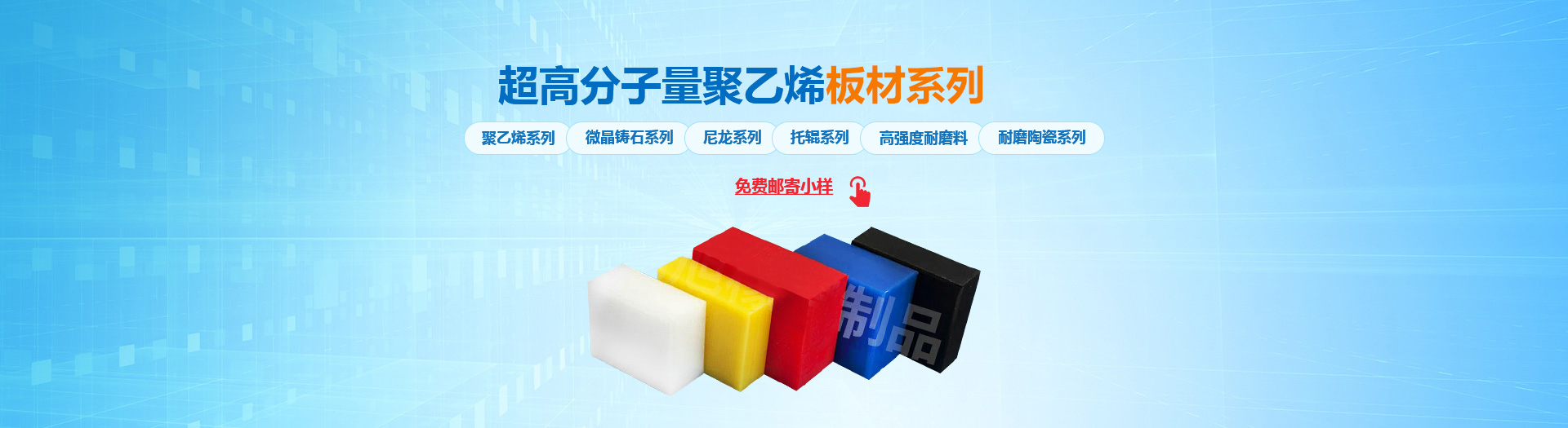 安陽宏誠工程塑料有限公司